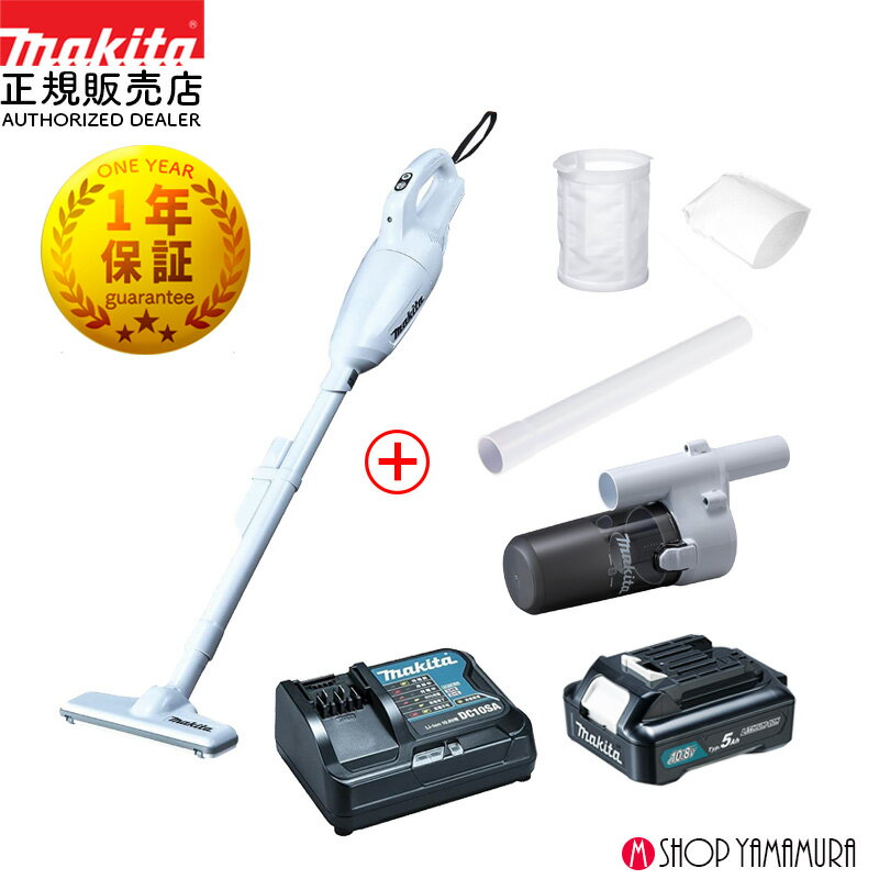 【正規店】【SCセット】 マキタ 充電式クリーナーサイクロンセット マキタ 掃除機 サイクロン 長持ち カプセル式 大容量 CL108FDSTW A-72475 459246-9