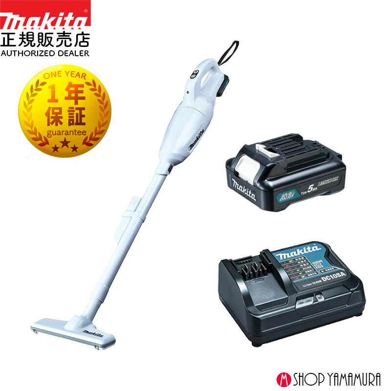 楽天市場】マキタ 掃除機 10.8v 本体のみの通販 楽天市場】マキタ 掃除機 10.8v 本体のみの通販