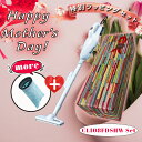 (最大400円OFFクーポンあり)【正規店】【母の日セット】マキタ コードレス掃除機 CL108FDSHW 高機能フィルターEXセット 送料無料 makita ...