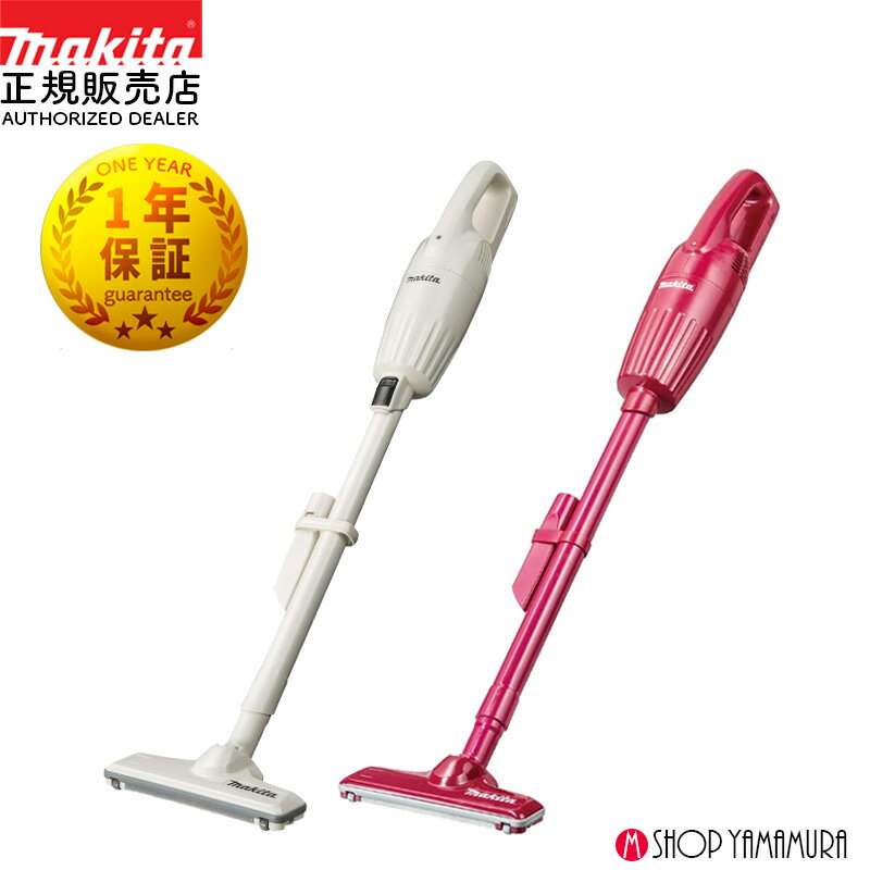 楽天市場】マキタ cl110d（掃除機・クリーナー｜生活家電