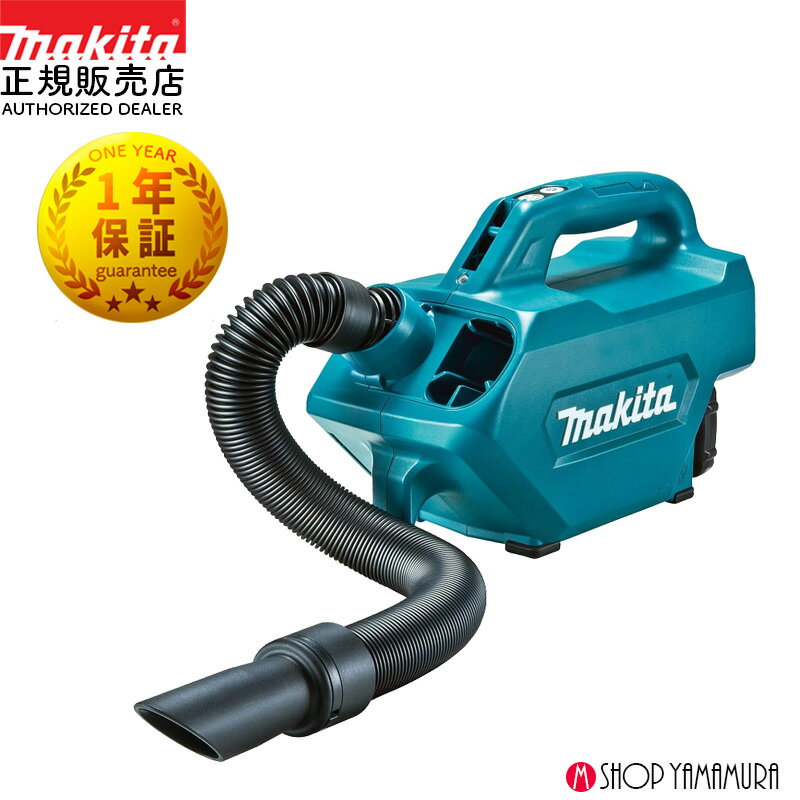 楽天市場】マキタ cl121dの通販 楽天市場】マキタ cl121dの通販