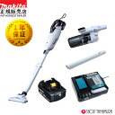 (マラソン中はファンジャケットがお得)【正規店】【セット】マキタ 充電式クリーナー カプセル式 18V仕様 CL284FDRFWショートサイクロンセット 白 充電器・バッテリー付属 makita 送料無料