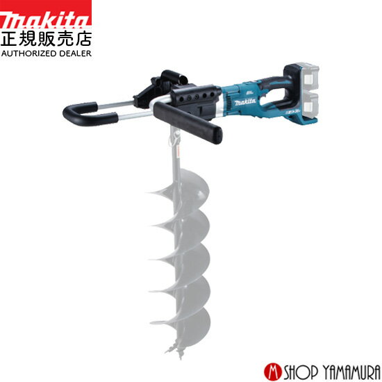Amazon | マキタ(Makita) 充電式アースオーガ 40Vmax バッテリ