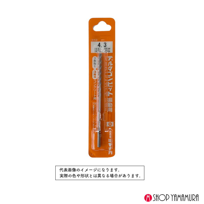 Rakuten - ミヤナガ デルタゴンドリル3.4mm DLS34