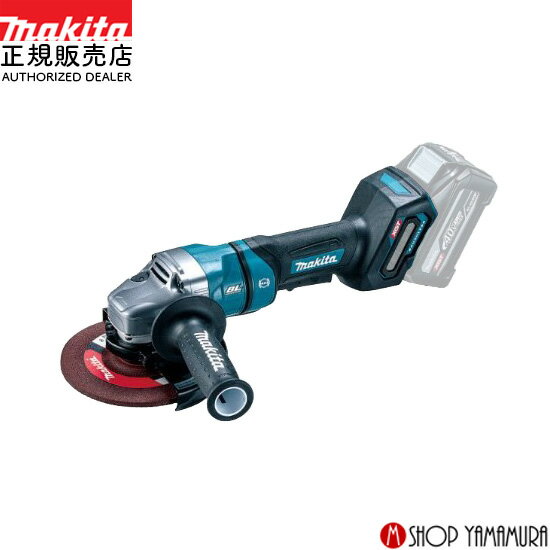 【正規店】 マキタ 充電式ディスクグラインダ GA054GZ 外径150mm パドルスイッチ 40V 本体のみ