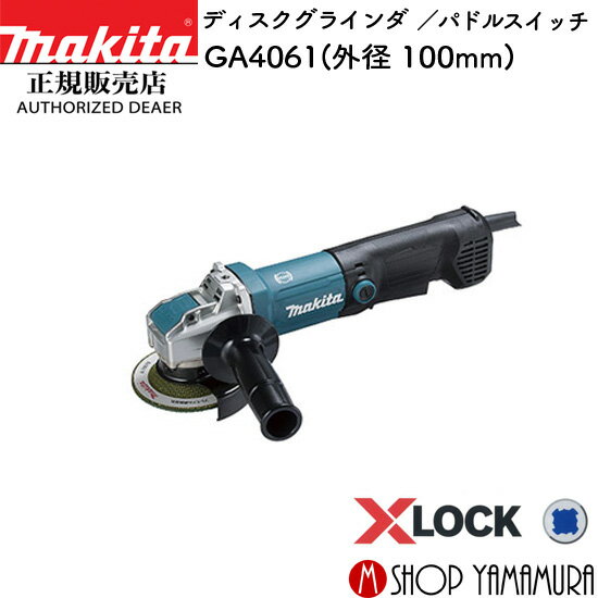 楽天市場】マキタ ディスク xlockの通販 楽天市場】マキタ ディスク xlockの通販