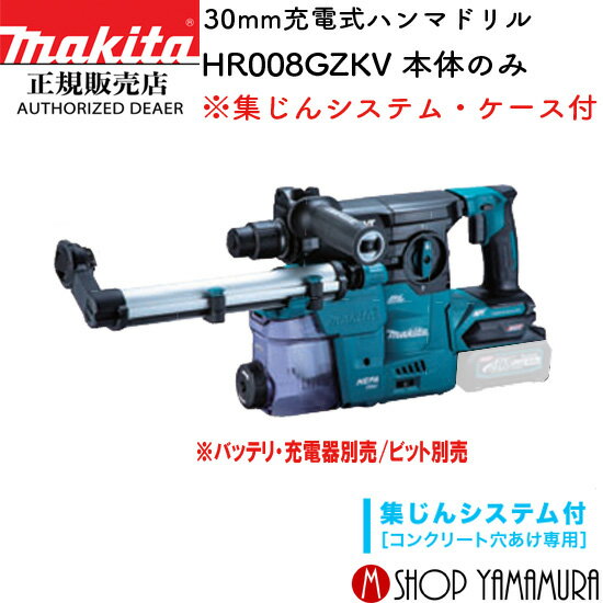 楽天市場】hr008 makitaの通販 楽天市場】hr008 makitaの通販
