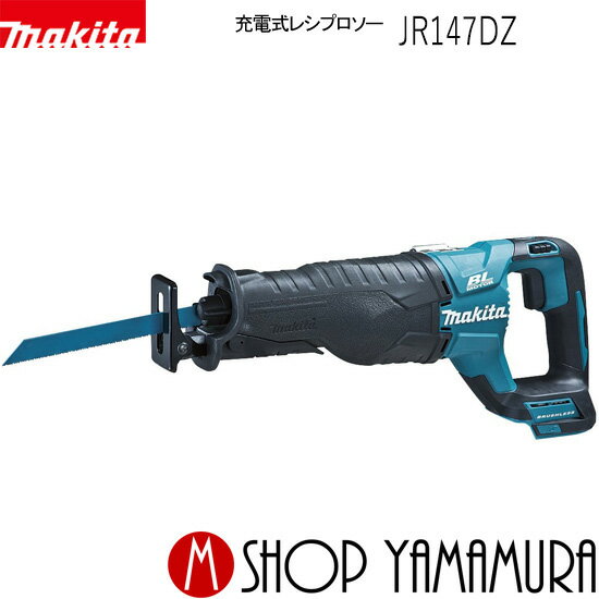 Ź ޥ ż쥷ץ JR147DZ ΤΤ (ХåƥꡦŴ쥷ץ) makita 14.4v