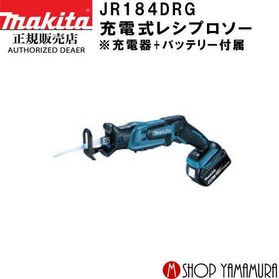 jr184drg00.jpg jr184drg00.jpg