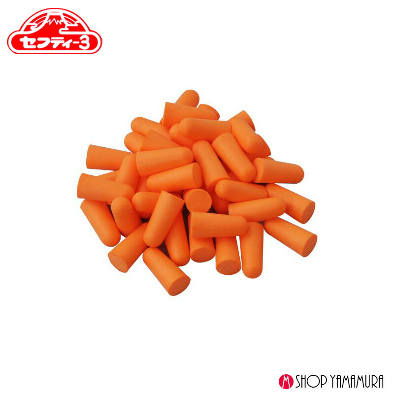 Rakuten - セフティ−3 耳せん 40個入 KB-24