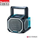 【正規店】 マキタ 充電式スピーカー MR014GZ 40Vmax 18V 14.4V 100V Bluetooth makita バッテリ・充電器別売(2)