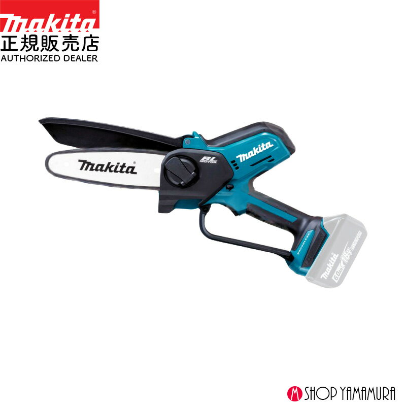 【正規店】充電式ハンディソー MUC150DZ 18V ガイドバー150mm 本体のみ makita
