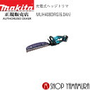 ・バッテリBL1860B×1本 ・充電器DC18RF付 ・チップレシーバ ・ブレードカバー