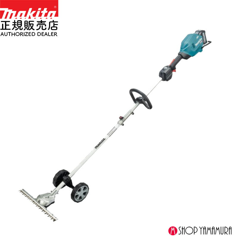 【正規店】 マキタ 充電式スプリットグラウンドトリマ MUX01GWAN 40V 草刈り 刈込 人気 使いやすい バッテリ・充電器付属