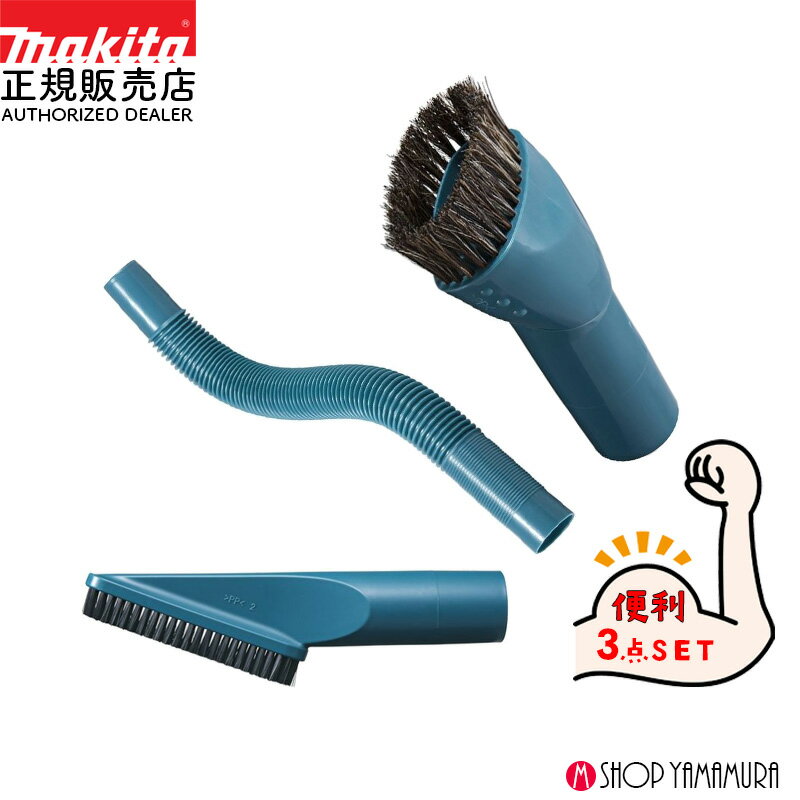 ���ݽ����Υ�����3�����åȡ� ���� ������Ź�� �ޥ��� �ݽ��� ��ü�����å����� ê�֥饷 �ե쥭���֥�ۡ��� �饦��ɥ֥饷 A-66254 A-66260 A-66276