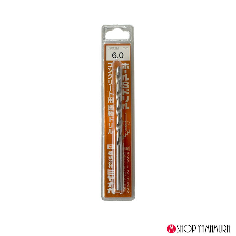 ミヤナガ ホールドリルS 8.5mm