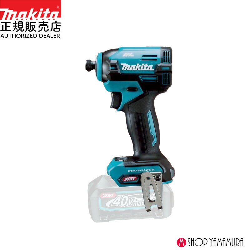 【正規店】 マキタ 充電式インパクトドライバ TD003GZ 40Vmax 最大締付けトルク 210N・m 本体のみ バッ..