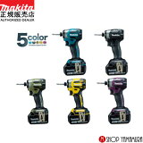 (20P+5ܰʾ)(Τ)Źۥޥ żѥȥɥ饤 TD173DRGX/B/O/FY/AP //꡼// 18V °(Хåƥ2ܡŴ) makita