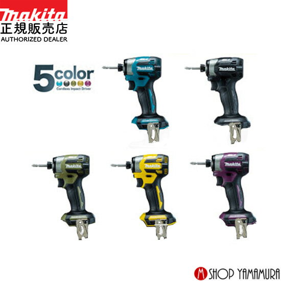 楽天市場】マキタ td172dz 本体のみの通販 楽天市場】マキタ td172dz 本体のみの通販