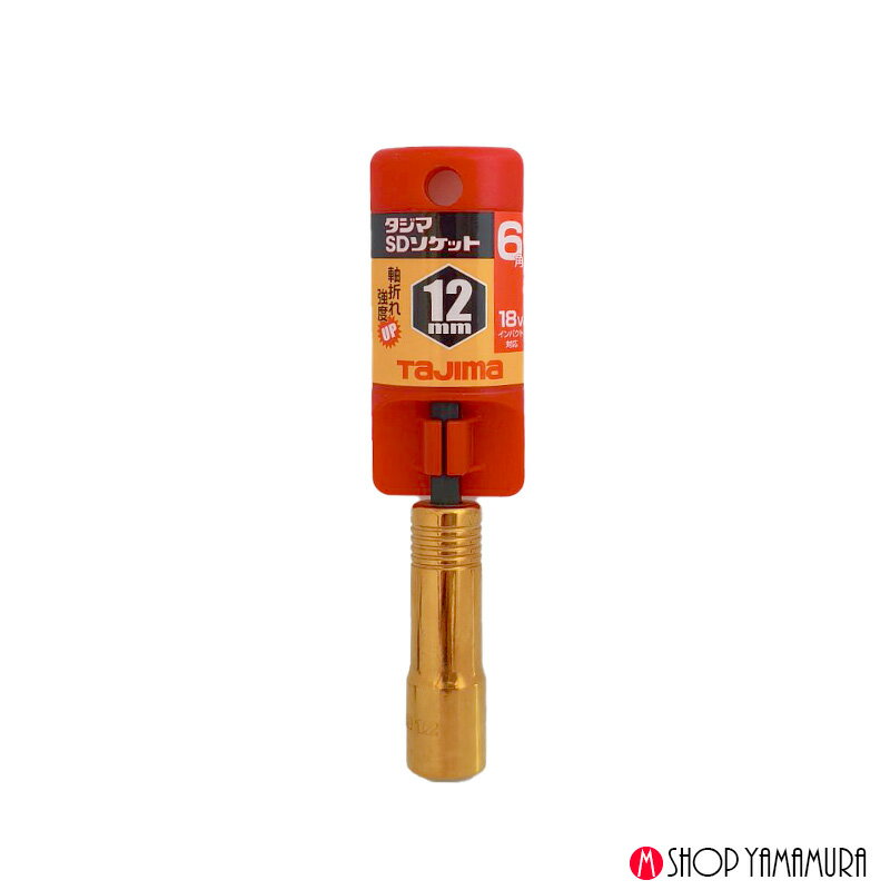 Rakuten - TAJIMA SD ソケット14(6角）TSK-SD14-6K