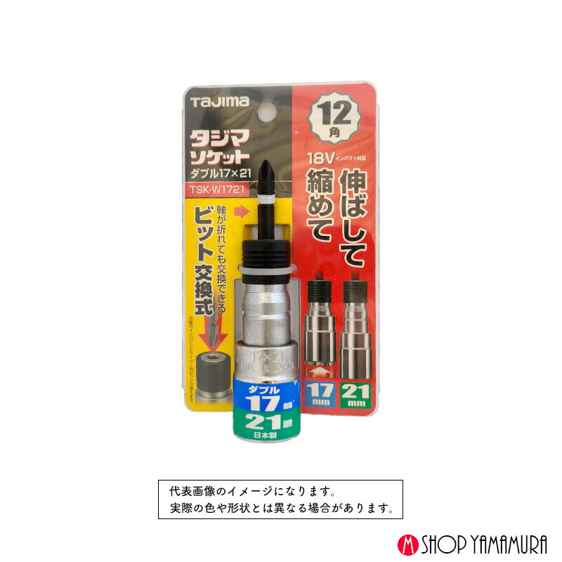 Rakuten - TAJIMA ダブル 17X21（12角）TSK-W1721