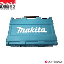 マキタショップヤマムラ京都で買える「【正規店】マキタmakita充電式ピンタッカーPT353用ケース144206-1」の画像です。価格は5,291円になります。