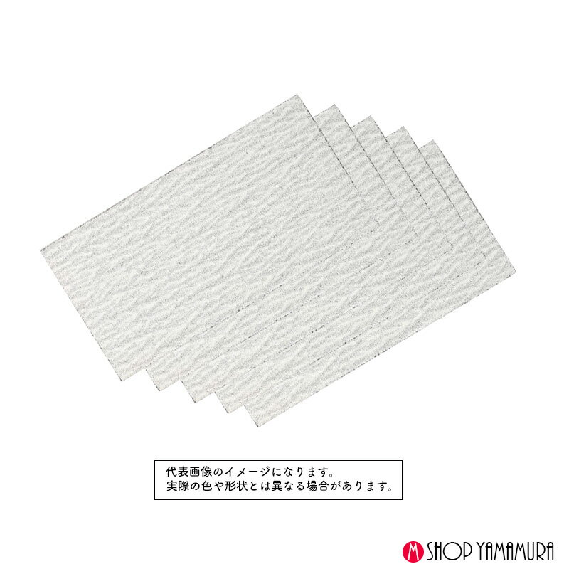 Rakuten - 京セラ 木工ペーパー(マジック式) 粒度(#) 180 サイズ 94×186 (5枚1組) 6612901