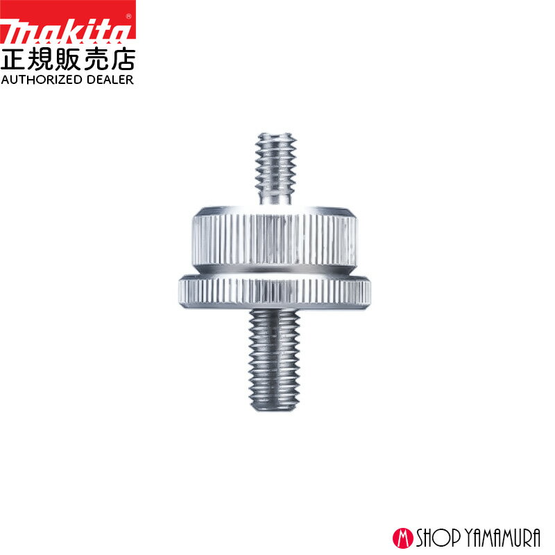 Rakuten - 【正規店】 マキタ バイス用アダプタ A-00217 ML013GZ ML819 対応