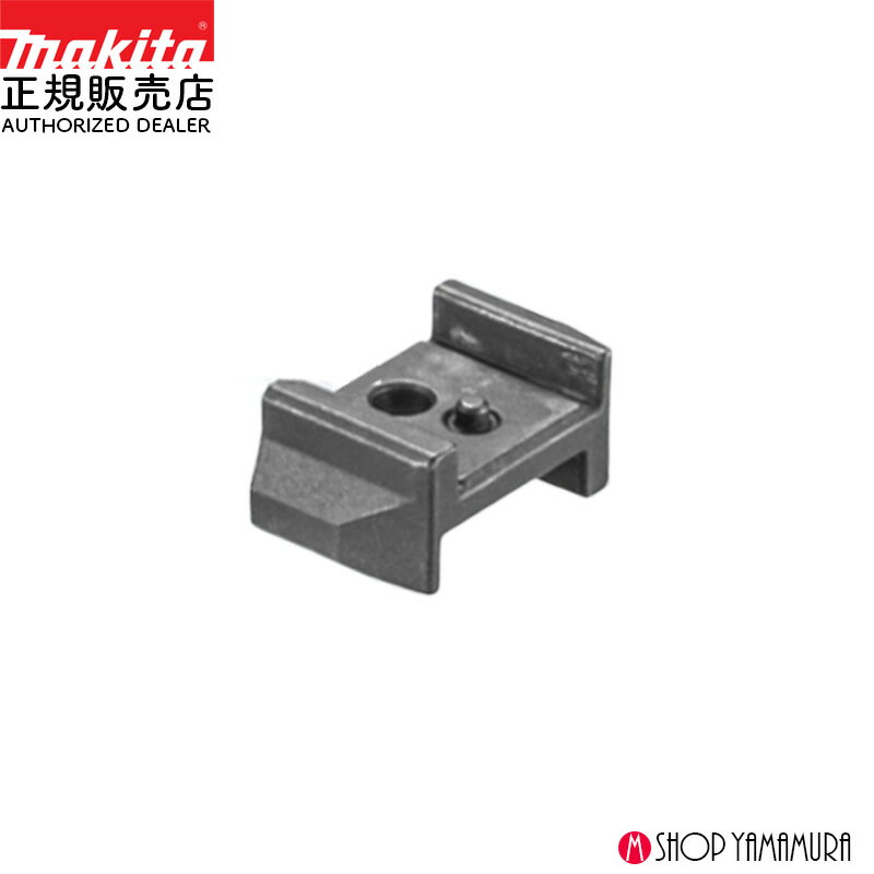 Rakuten - 【正規店】 マキタ ブレードクランプ A-00332 JR003G対応