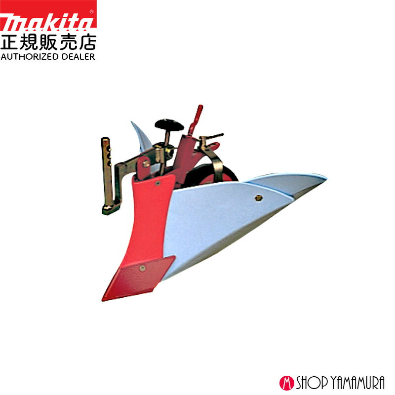 樂天商城 - 【正規販売店】マキタ ミニアポロ培土器 A-53023 軽量コンパクトで扱いやすい人気モデル 狭い畝の培土に最適