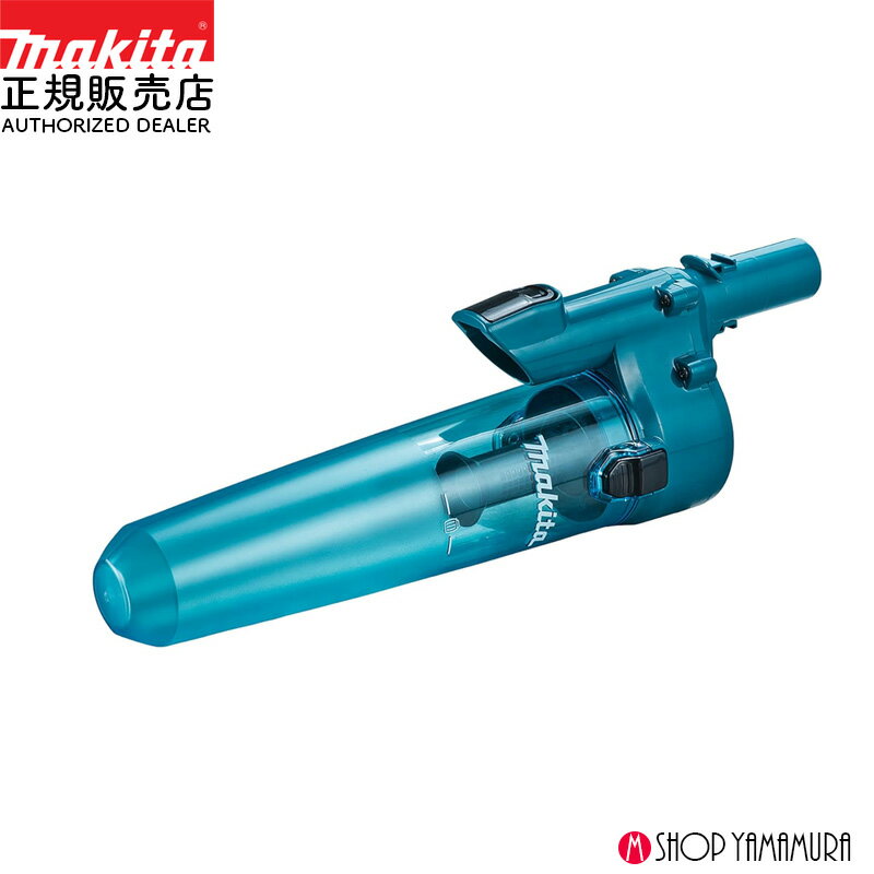 【アウトレット】マキタ ロック付サイクロンアタッチメント 青 A-70063