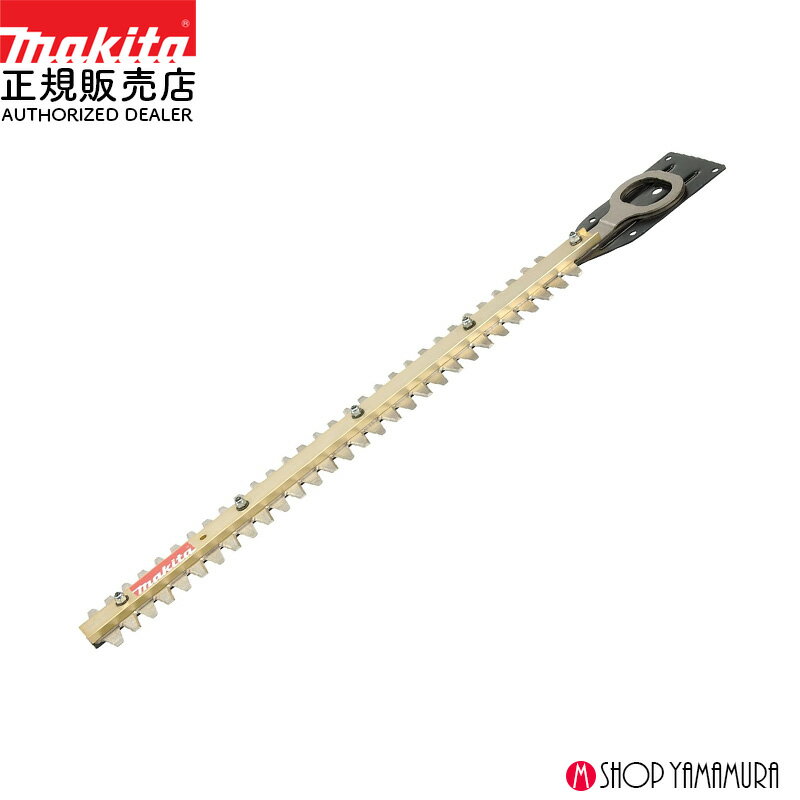 (ブラックフライデー中ポイントアップ品あり)【正規店】 マキタ 生垣バリカン替刃 A-47955 高級刃 400m..