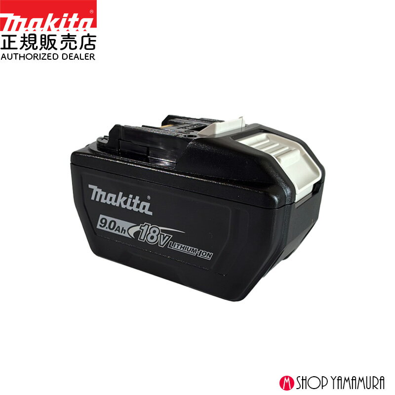 【正規店】 マキタ 大容量 18Vバッテリー BL1890 A-79809 9Ah