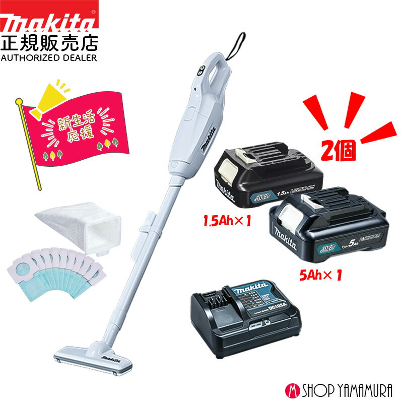 ������Ź�� �ؤ��������̥Хåƥ꡼�� �ڿ����襻�åȡ� �ޥ��� ���ż����꡼�ʡ� CL107FDSHW + A-77213 5Ah�Хåƥ꡼