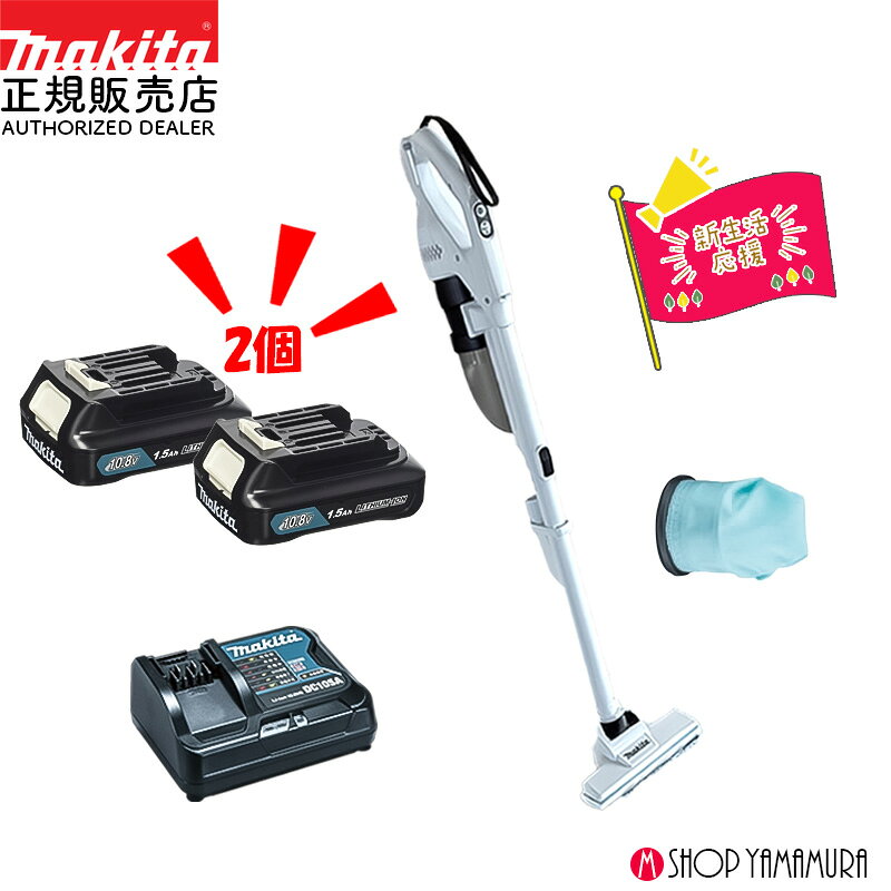 ������Ź�� �ؤ��ΥХåƥ꡼�� �ڿ����襻�åȡۥޥ��� ���ż����꡼�ʡ� CL200FDSHW +1.5Ah�Хåƥ꡼ A-59841