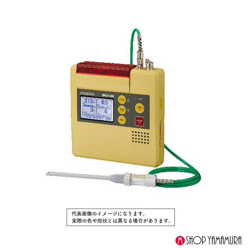 (ブラックフライデー中ポイントアップ品あり)新コスモス電機 XP-302M-R-C-3マルチ型ガス検知器 XP-302M..