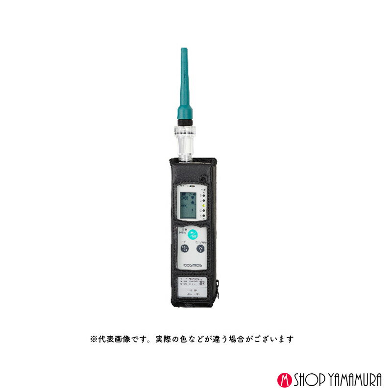 新コスモス電機 XP-702IIIS-B-酸化エチレンガス検知器(漏れ検知用) XP-702IIIS-B-酸化エチレン対象ガス..