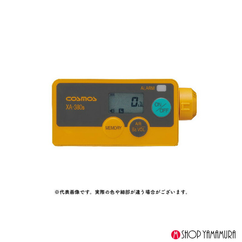 Rakuten - 新コスモス電機 XA-380S_乾電池　イソブタン_ポケット型可燃性ガス検知器 XA-380S_乾電池　イソブタン_対象ガス：イソブタン