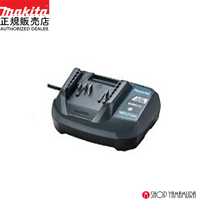 【正規店】 マキタ 充電器 DCB18WA 対応機種 BLB182 使用不可機種あり