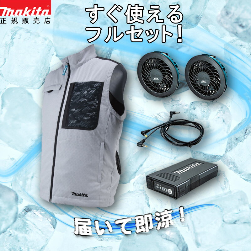 楽天市場】マキタfv213dzセットの通販