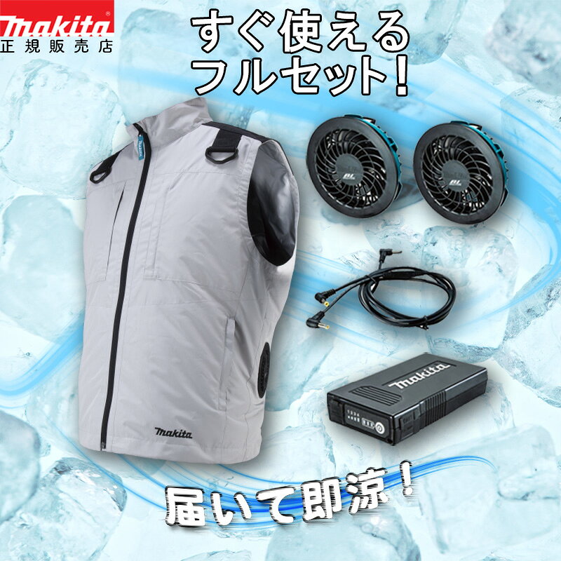 楽天市場】マキタ 空調服 fj422dzの通販
