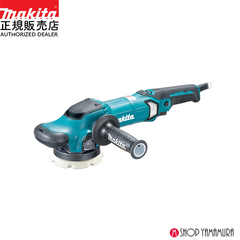 【正規店】 マキタ ランダムオービットポリッシャ PO5000C 125mm makita...