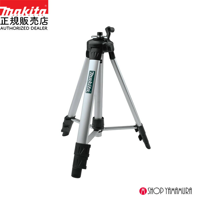 Rakuten - 【正規店】 マキタ エレベーター三脚 TK00LM2000 墨出器用
