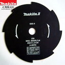 (マラソン期間中P 4倍)【正規店】マキタ 草刈り機替え刃 A-00701 230mm makita