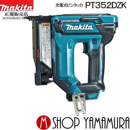 (ŷޥ饽P+5ܰʾ)(ץȥ꡼)Ź ޥ żԥ󥿥å PT352DZK 14.4V । (ΤΤߡХåƥꡦŴꡢ) makita