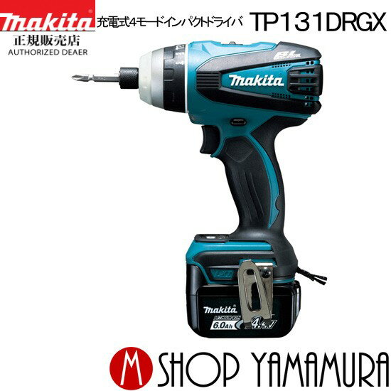 Ź ޥ ż4⡼ɥѥȥɥ饤 TP131DRGX 14.4V(6.0Ah) °(ХåƥBL1460BX2ܡŴDC18RC) makita