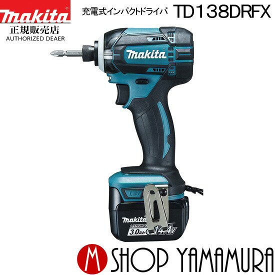 【正規店】 マキタ 充電式インパクトドライバー TD138DRFX インパクトドライバ 14.4v makita