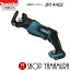 (եǡȥ꡼P+4)Ź ޥ ż쥷ץ JR144DZ ΤΤ(ХåƥꡦŴʤ) makita 14.4v