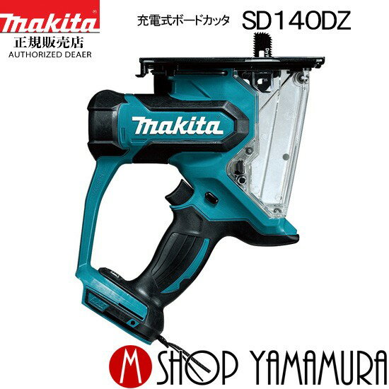 (ŷޥ饽P+5ܰʾ)(ץȥ꡼)Ź ޥ żܡɥå SD140DZ 14.4V ΤΤ Хåƥ Ŵ makita