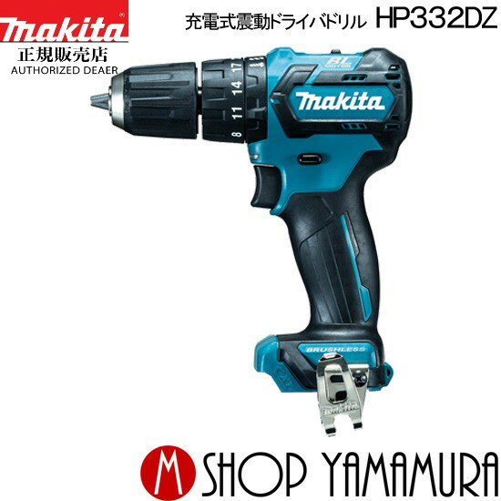 楽天市場】マキタ hp33の通販 楽天市場】マキタ hp33の通販